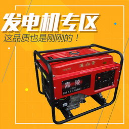 五金機電節